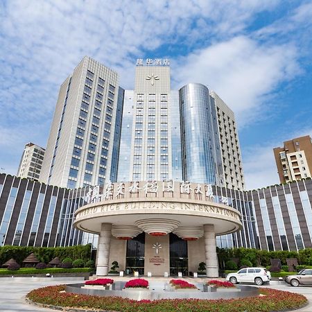 Longhua International Hotel Changsha Luaran gambar